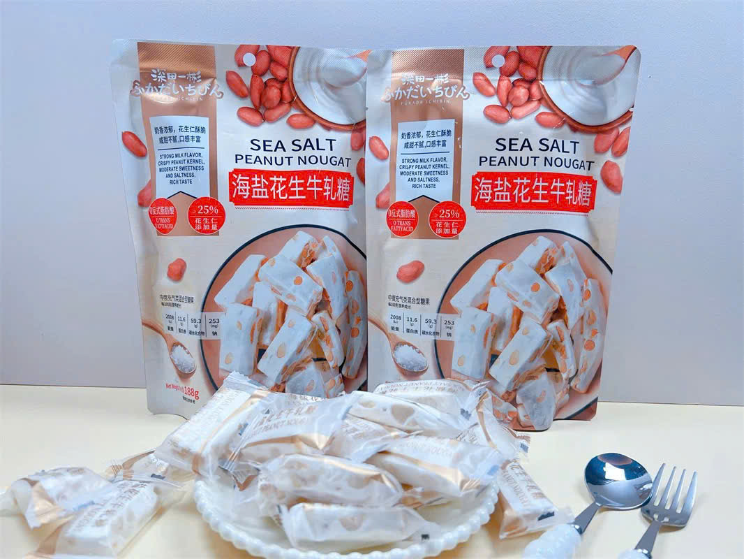 Kẹo Nougat sữa đậu phọng